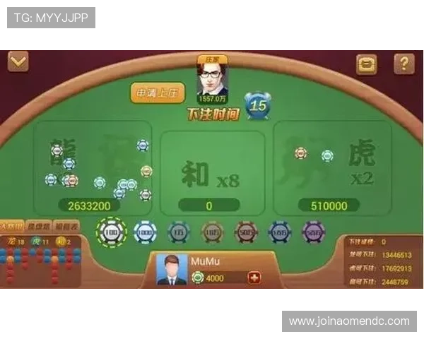 官方安全百家乐电脑版软件下载，确保每一场游戏公平公正透明